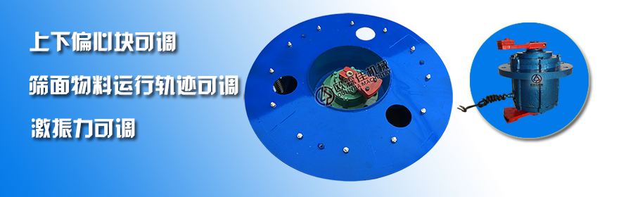 不銹鋼振動(dòng)篩 不銹鋼振動(dòng)篩