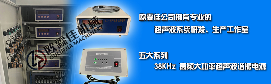 超聲波振動篩電源箱 超聲波振動篩電源箱