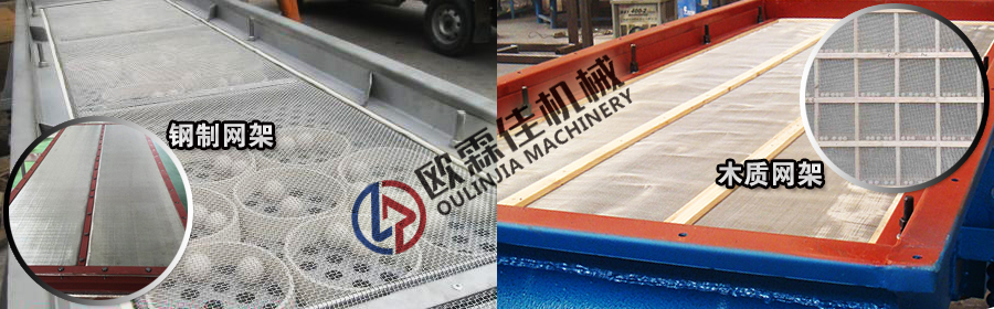 直線振動篩網(wǎng)架 直線振動篩網(wǎng)架