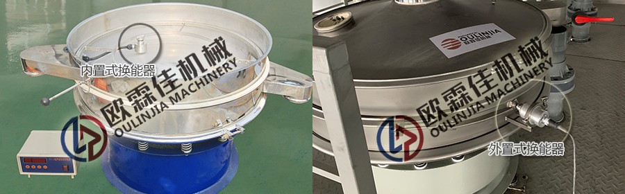 超聲波振動(dòng)篩換能器安裝方式 超聲波振動(dòng)篩換能器安裝方式