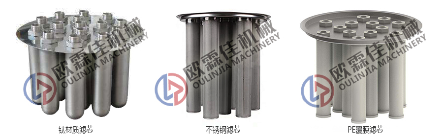 真空吸料機(jī)濾芯 真空吸料機(jī)濾芯