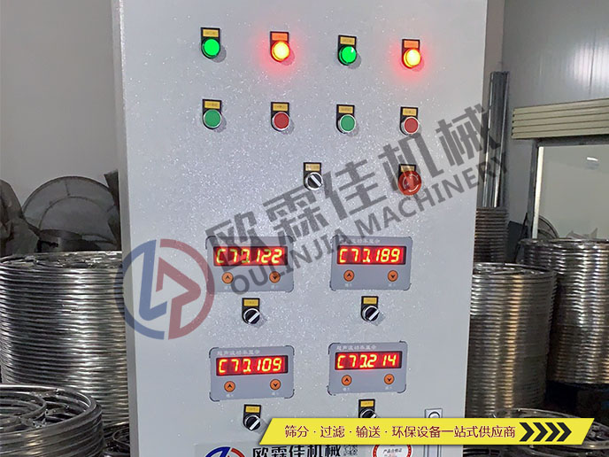 超聲波振動(dòng)篩控制柜 超聲波振動(dòng)篩控制柜