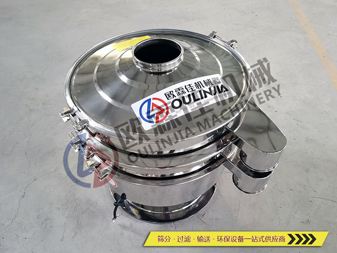 食品旋振篩 食品旋振篩