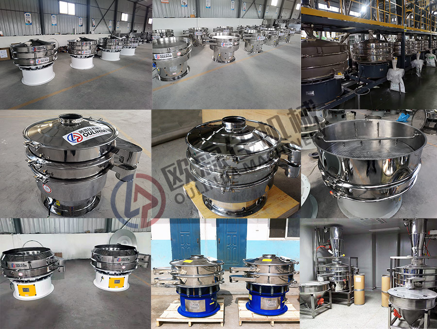 三次元旋振篩實物圖 三次元旋振篩實物圖