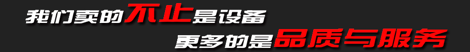 歐霖佳機械 歐霖佳機械